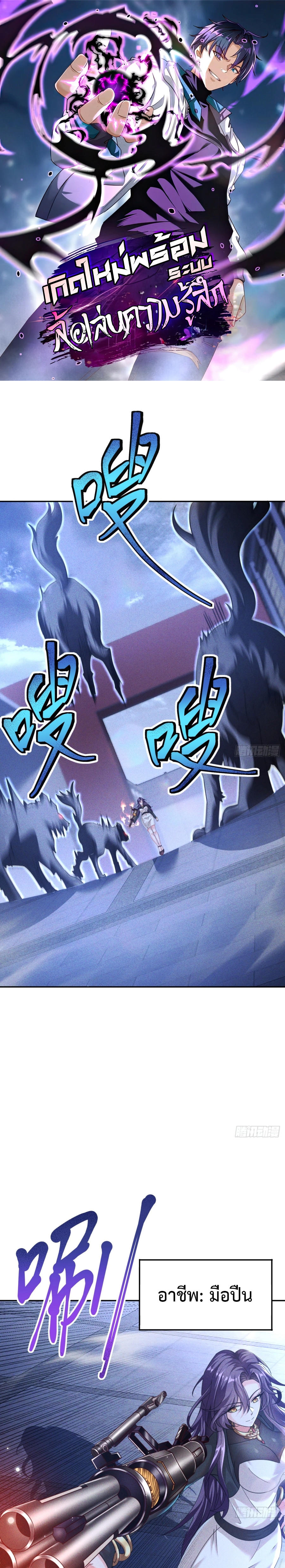 My-Invincible-Counter-Routine-5-1.jpg