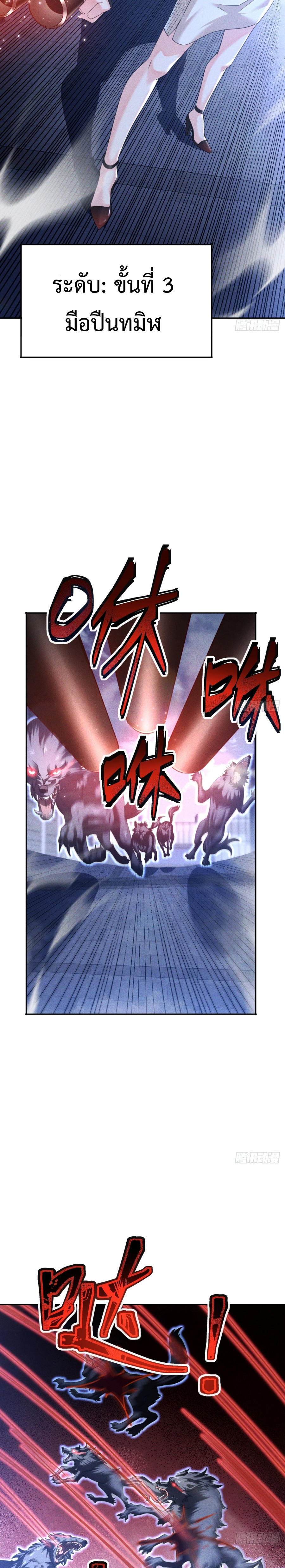 My-Invincible-Counter-Routine-5-2.jpg
