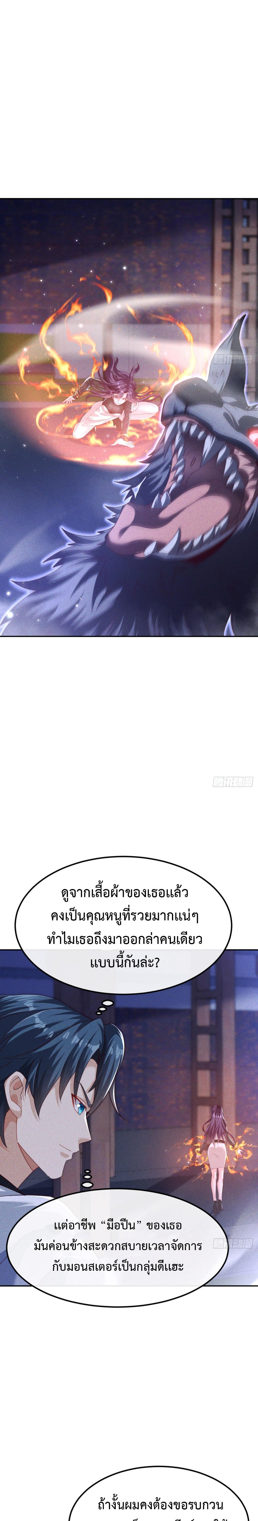 My-Invincible-Counter-Routine-5-5.jpg