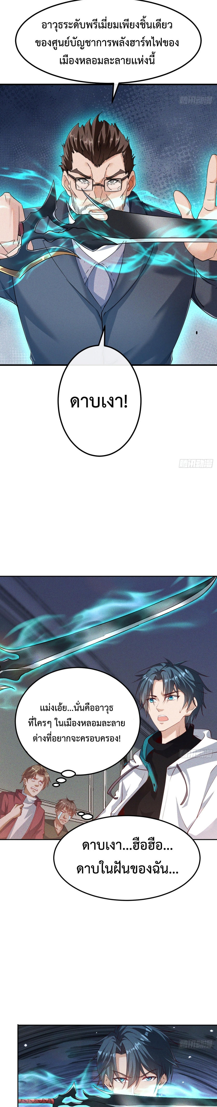 My-Invincible-Counter-Routine-7-15.jpg
