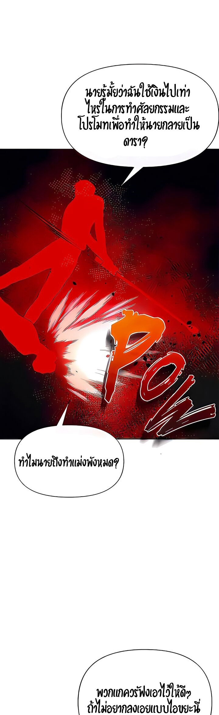 03011503d0e0fc642d.jpg