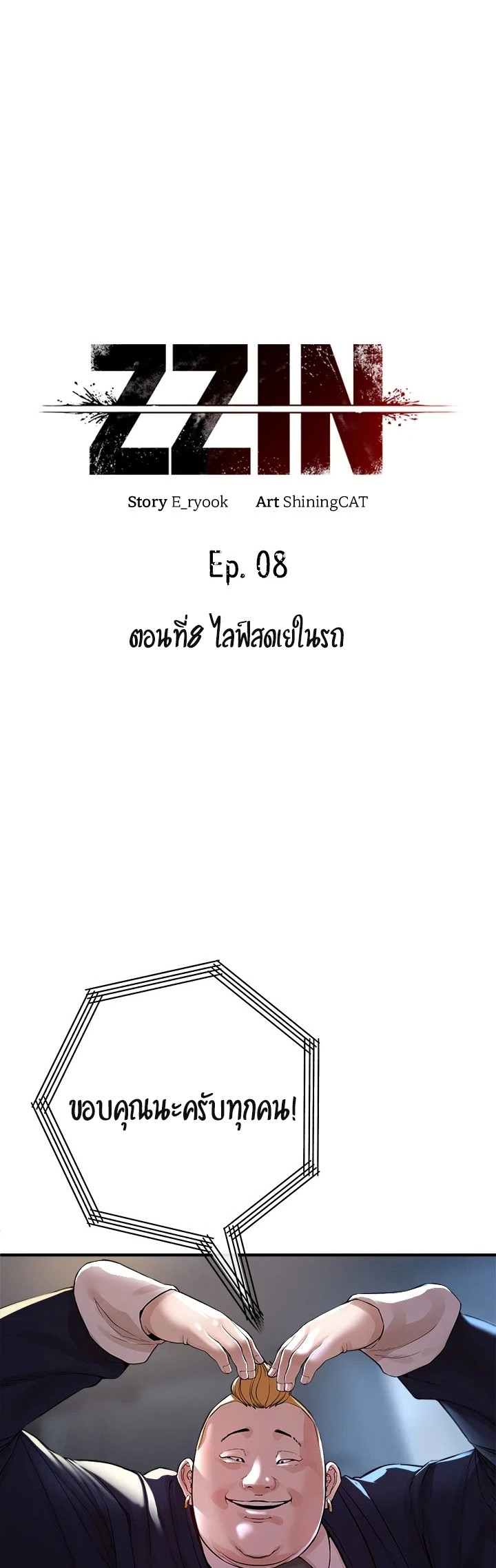 06d3fe5a0e36c7768e.jpg