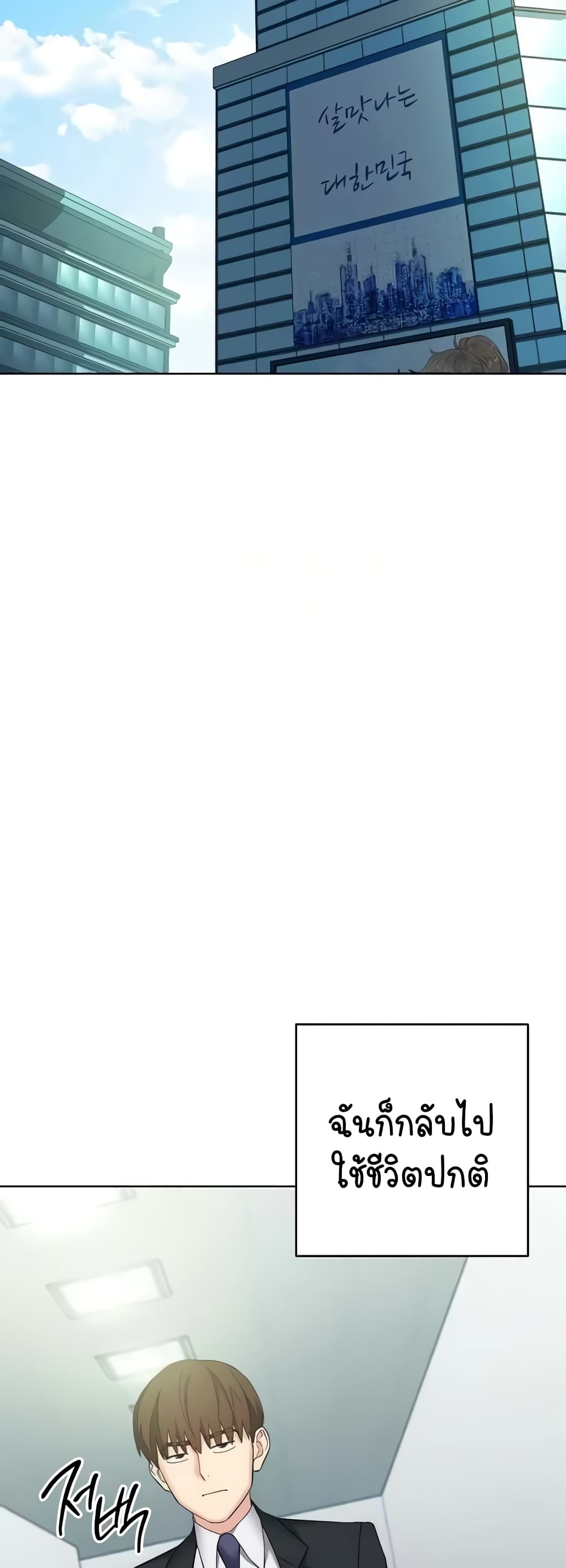 Outsider_-The-Invisible-Man_29_53.jpg
