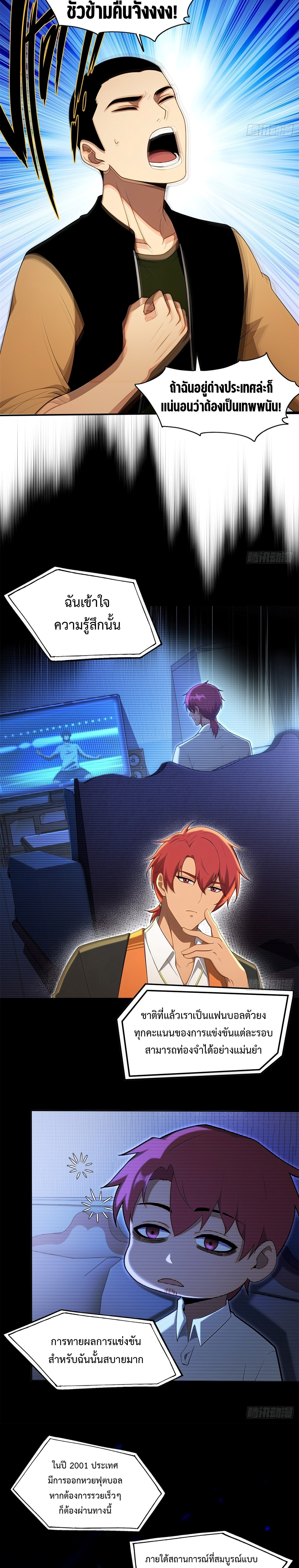 Rebirth9-2.jpg