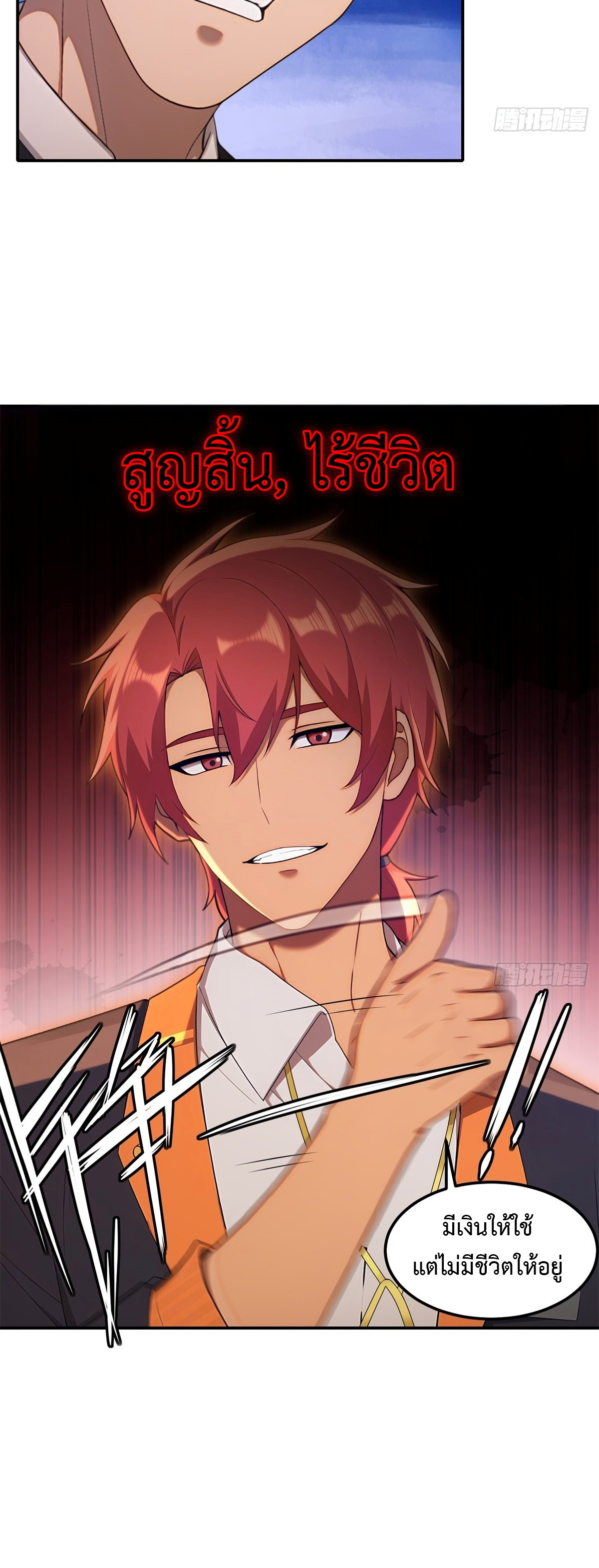 Rebirth9-8.jpg