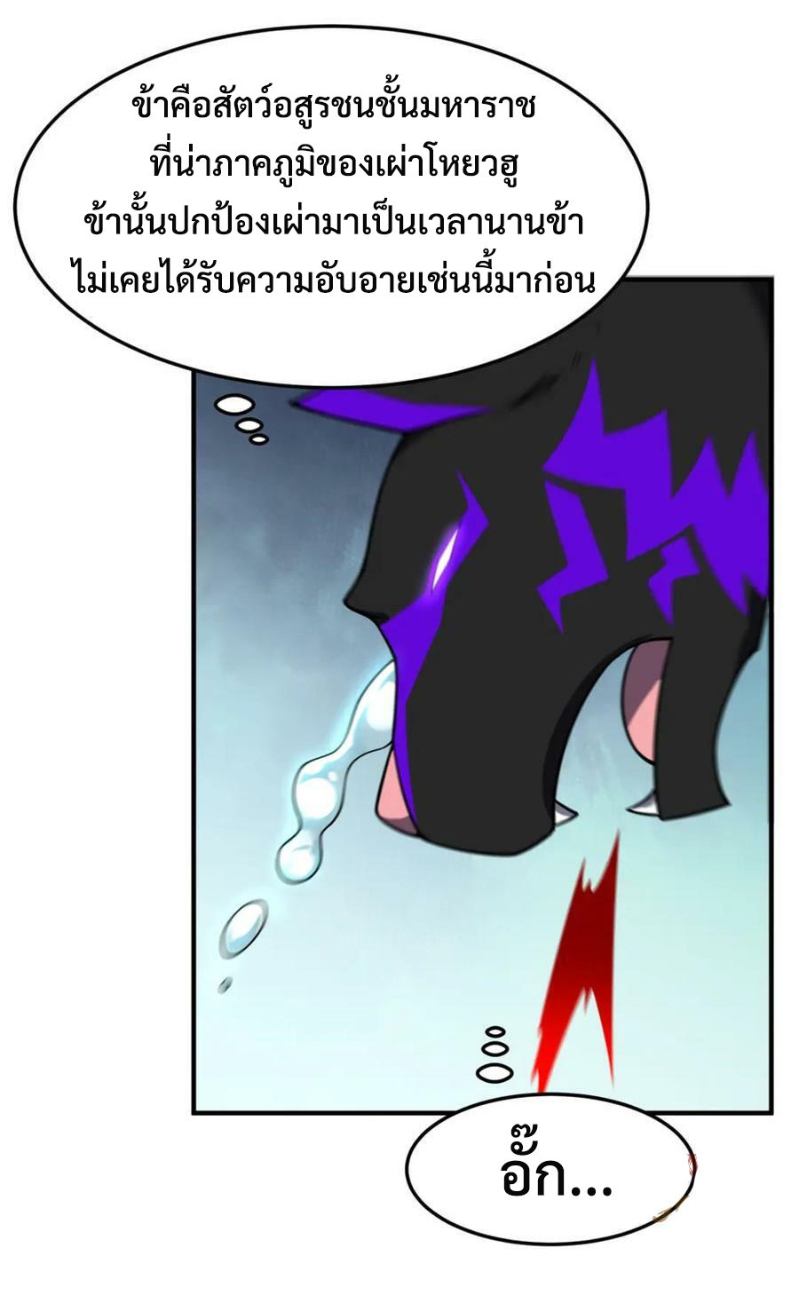 Monster-Pet-Evolution-197-27.jpg