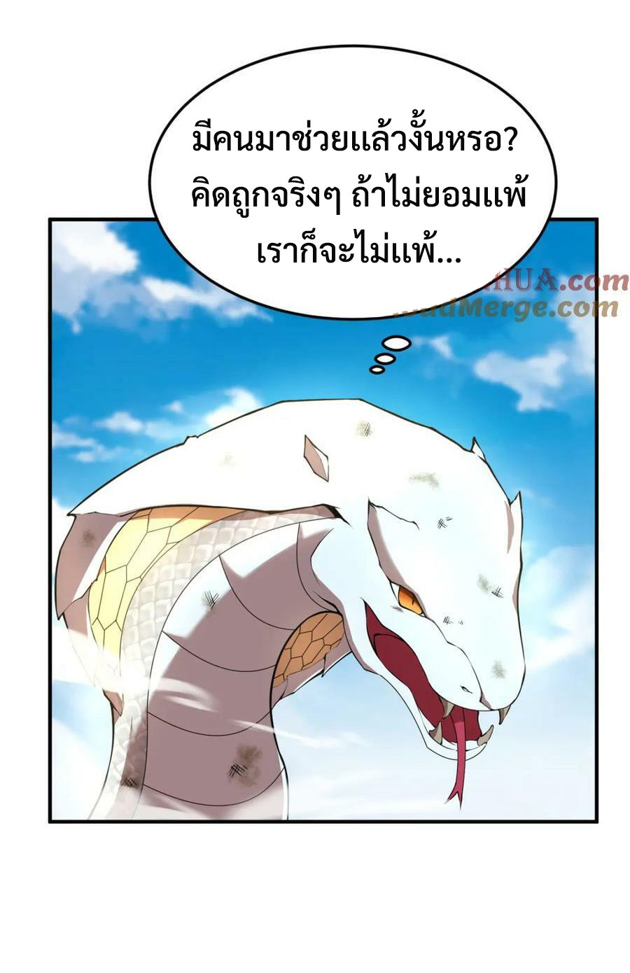 Monster-Pet-Evolution-197-51.jpg