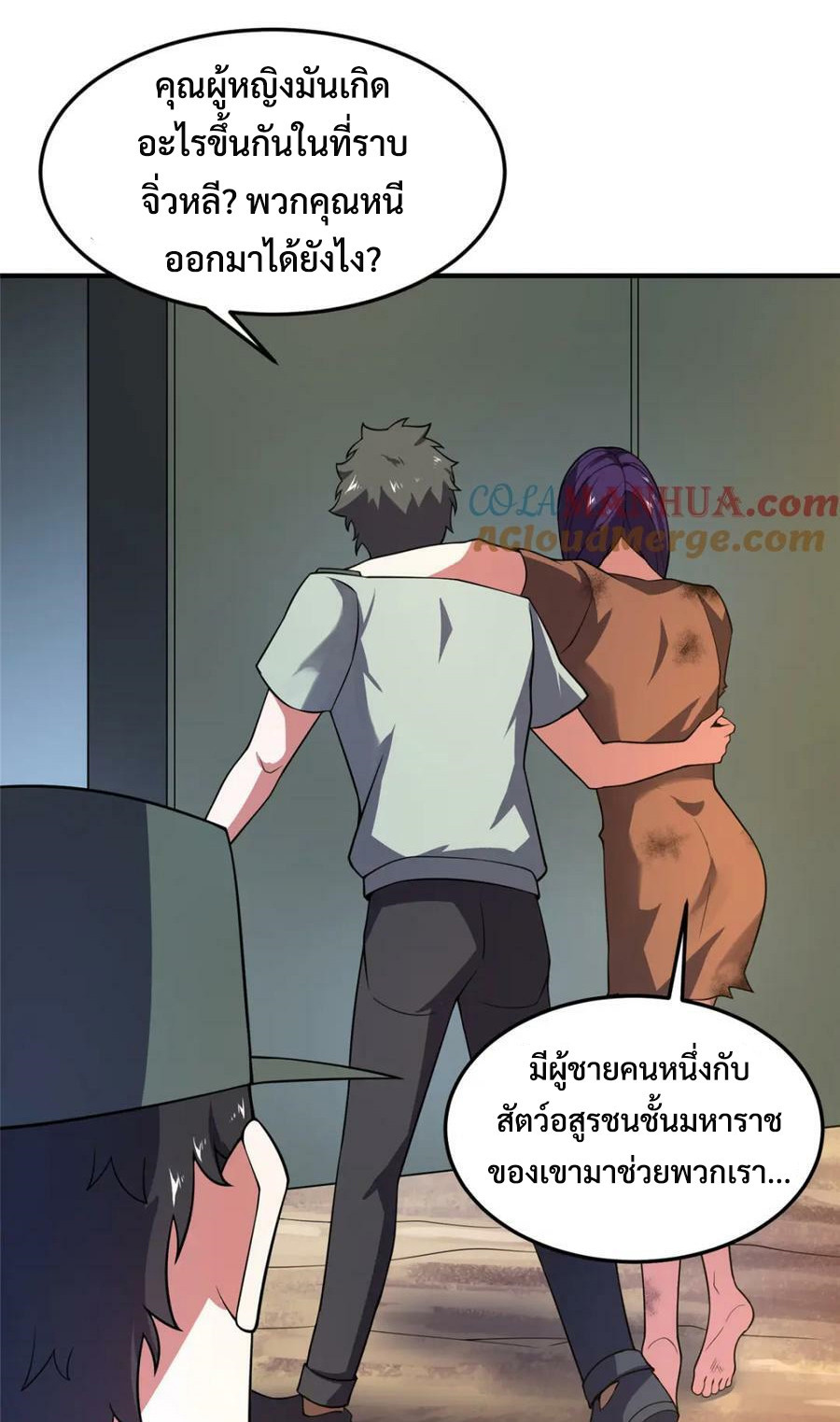Monster-Pet-Evolution-198-11.jpg