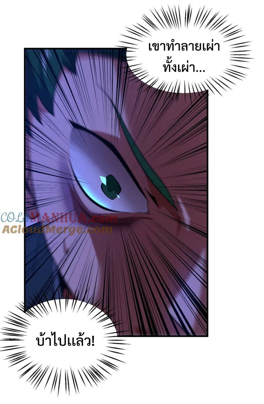 Monster-Pet-Evolution-198-28.jpg